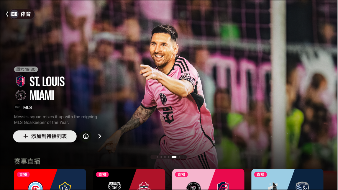 封烟呢？荷甲阿贾克斯vs格罗宁根因为烟雾太大被终止
